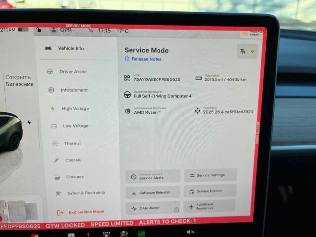 Тесла Другая 2023 в Луцке на Automoto.ua Серый Тесла Другая, объемом двигателя 0 л и пробегом 40 тыс. км за 28900 $, фото 13 на Automoto.ua