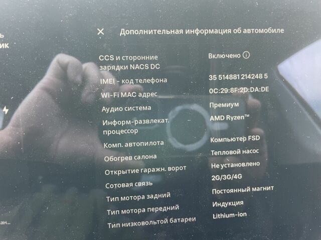 Серый Тесла Другая, объемом двигателя 0 л и пробегом 7 тыс. км за 23900 $, фото 6 на Automoto.ua