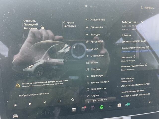 Серый Тесла Другая, объемом двигателя 0 л и пробегом 7 тыс. км за 23900 $, фото 7 на Automoto.ua