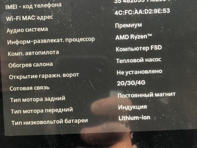Серый Тесла Другая, объемом двигателя 0 л и пробегом 23 тыс. км за 32500 $, фото 8 на Automoto.ua