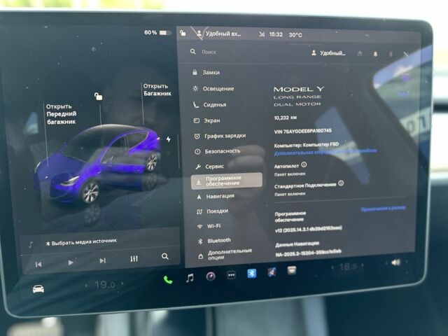 Тесла Другая 2023 в Каменское - Днепродзержинск на Automoto.ua Серый Тесла Другая, объемом двигателя 0 л и пробегом 10 тыс. км за 28800 $, фото 7 на Automoto.ua