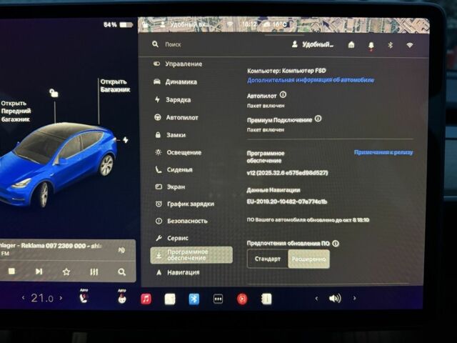 Синий Тесла Другая, объемом двигателя 0 л и пробегом 113 тыс. км за 21200 $, фото 7 на Automoto.ua
