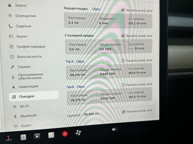 Синій Тесла Інша, об'ємом двигуна 0 л та пробігом 60 тис. км за 25000 $, фото 7 на Automoto.ua