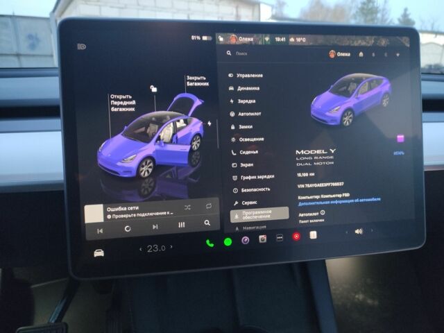 Синий Тесла Другая, объемом двигателя 0 л и пробегом 15 тыс. км за 33000 $, фото 6 на Automoto.ua