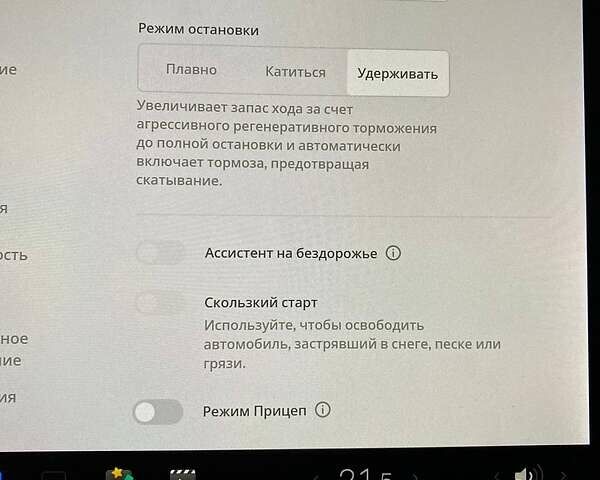 Білий Тесла Model Y, об'ємом двигуна 0 л та пробігом 61 тис. км за 25399 $, фото 14 на Automoto.ua