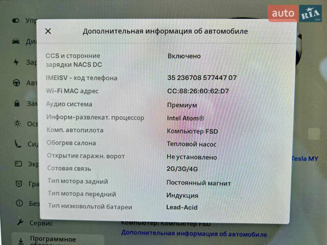 Белый Тесла Model Y, объемом двигателя 0 л и пробегом 57 тыс. км за 28500 $, фото 51 на Automoto.ua