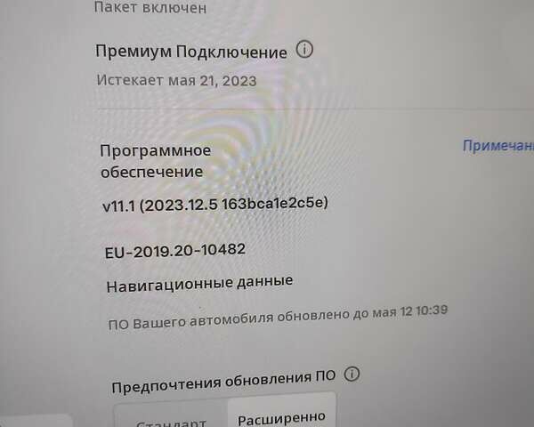 Белый Тесла Model Y, объемом двигателя 0 л и пробегом 49 тыс. км за 41900 $, фото 66 на Automoto.ua