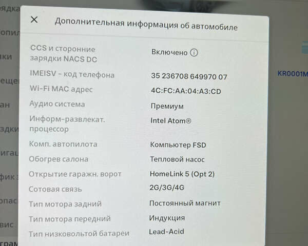 Білий Тесла Model Y, об'ємом двигуна 0 л та пробігом 126 тис. км за 28800 $, фото 5 на Automoto.ua