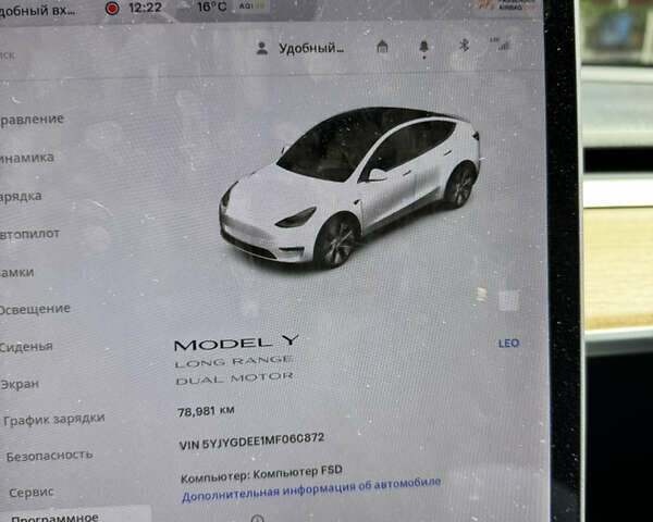 Белый Тесла Model Y, объемом двигателя 0 л и пробегом 79 тыс. км за 26400 $, фото 16 на Automoto.ua