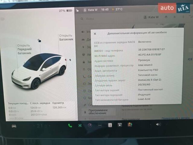 Белый Тесла Model Y, объемом двигателя 0 л и пробегом 128 тыс. км за 19600 $, фото 17 на Automoto.ua