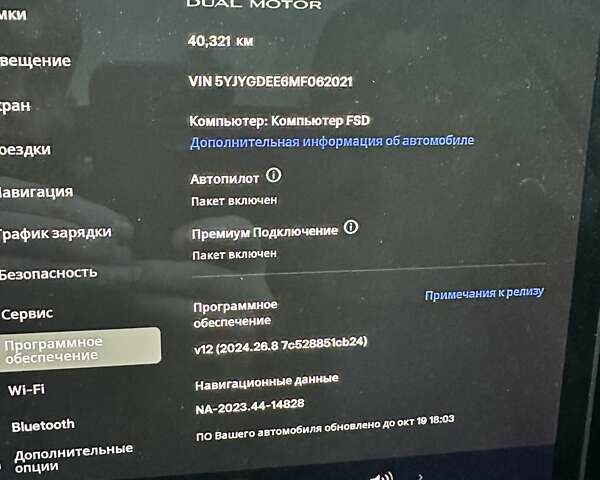 Білий Тесла Model Y, об'ємом двигуна 0 л та пробігом 40 тис. км за 29999 $, фото 11 на Automoto.ua