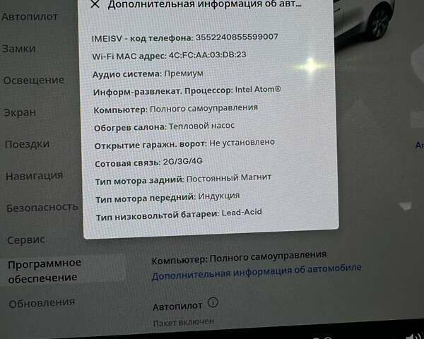 Белый Тесла Model Y, объемом двигателя 0 л и пробегом 30 тыс. км за 23500 $, фото 5 на Automoto.ua
