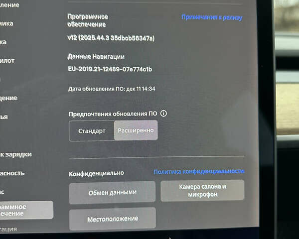 Білий Тесла Model Y, об'ємом двигуна 0 л та пробігом 134 тис. км за 23000 $, фото 21 на Automoto.ua