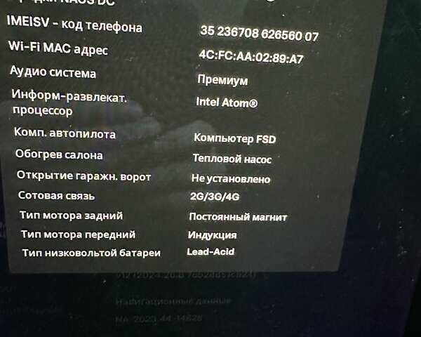 Білий Тесла Model Y, об'ємом двигуна 0 л та пробігом 40 тис. км за 29999 $, фото 9 на Automoto.ua