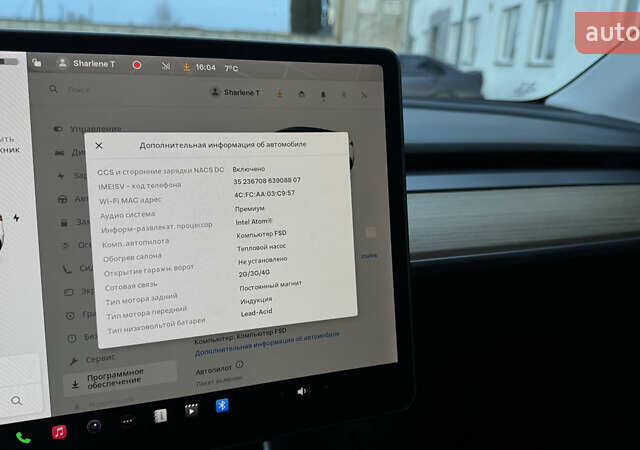 Білий Тесла Model Y, об'ємом двигуна 0 л та пробігом 187 тис. км за 18900 $, фото 24 на Automoto.ua