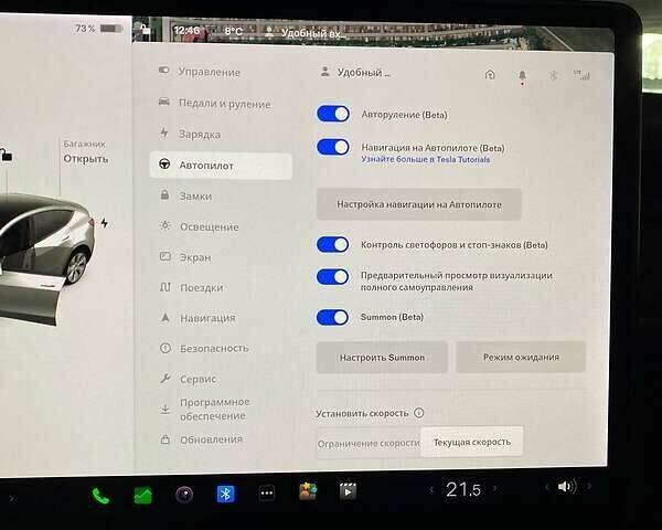Білий Тесла Model Y, об'ємом двигуна 0 л та пробігом 61 тис. км за 25399 $, фото 15 на Automoto.ua