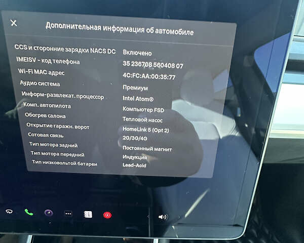 Білий Тесла Model Y, об'ємом двигуна 0 л та пробігом 140 тис. км за 22500 $, фото 10 на Automoto.ua