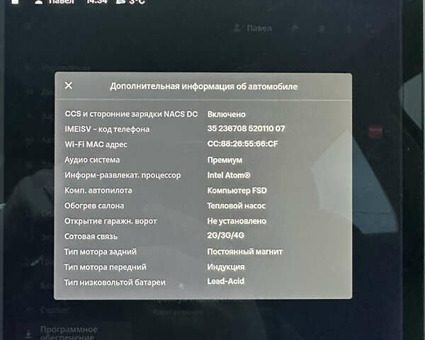 Білий Тесла Model Y, об'ємом двигуна 0 л та пробігом 134 тис. км за 23000 $, фото 20 на Automoto.ua