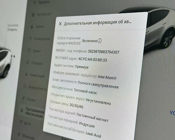 Білий Тесла Model Y, об'ємом двигуна 0 л та пробігом 40 тис. км за 27700 $, фото 21 на Automoto.ua