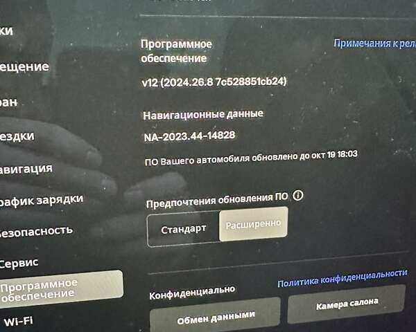 Білий Тесла Model Y, об'ємом двигуна 0 л та пробігом 40 тис. км за 29999 $, фото 10 на Automoto.ua