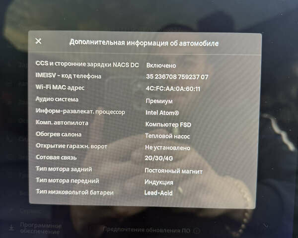 Білий Тесла Model Y, об'ємом двигуна 0 л та пробігом 100 тис. км за 21499 $, фото 22 на Automoto.ua