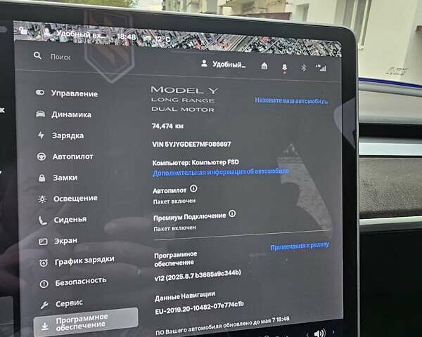 Белый Тесла Model Y, объемом двигателя 0 л и пробегом 74 тыс. км за 23000 $, фото 16 на Automoto.ua