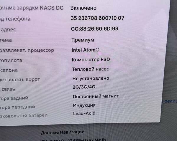 Белый Тесла Model Y, объемом двигателя 0 л и пробегом 67 тыс. км за 19999 $, фото 8 на Automoto.ua