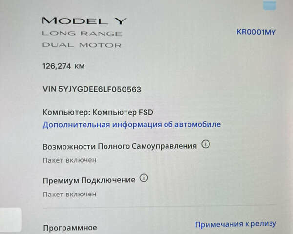 Білий Тесла Model Y, об'ємом двигуна 0 л та пробігом 126 тис. км за 28800 $, фото 6 на Automoto.ua