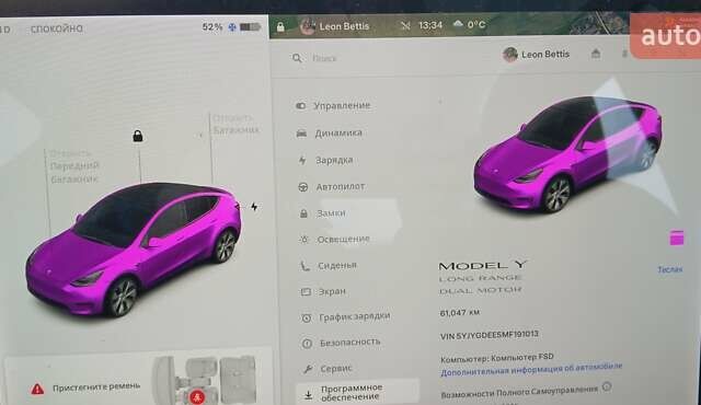 Белый Тесла Model Y, объемом двигателя 0 л и пробегом 61 тыс. км за 25950 $, фото 5 на Automoto.ua