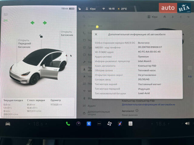 Білий Тесла Model Y, об'ємом двигуна 0 л та пробігом 117 тис. км за 23000 $, фото 28 на Automoto.ua