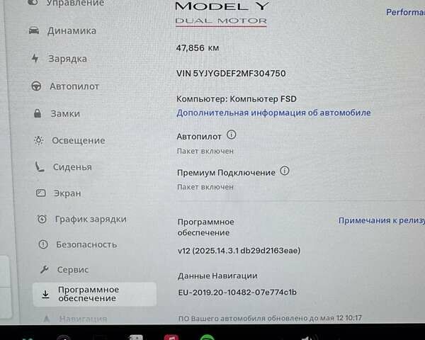 Белый Тесла Model Y, объемом двигателя 0 л и пробегом 47 тыс. км за 26000 $, фото 17 на Automoto.ua