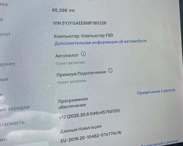 Белый Тесла Model Y, объемом двигателя 0 л и пробегом 65 тыс. км за 29999 $, фото 22 на Automoto.ua