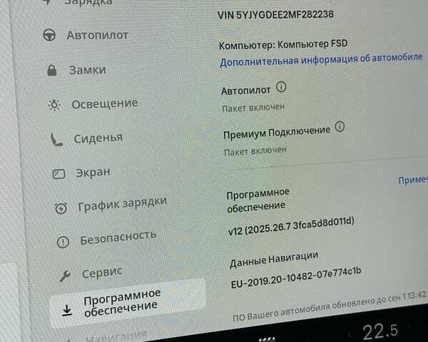 Белый Тесла Model Y, объемом двигателя 0 л и пробегом 79 тыс. км за 26500 $, фото 18 на Automoto.ua
