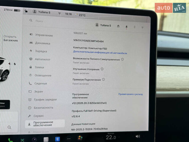 Белый Тесла Model Y, объемом двигателя 0 л и пробегом 108 тыс. км за 30550 $, фото 56 на Automoto.ua