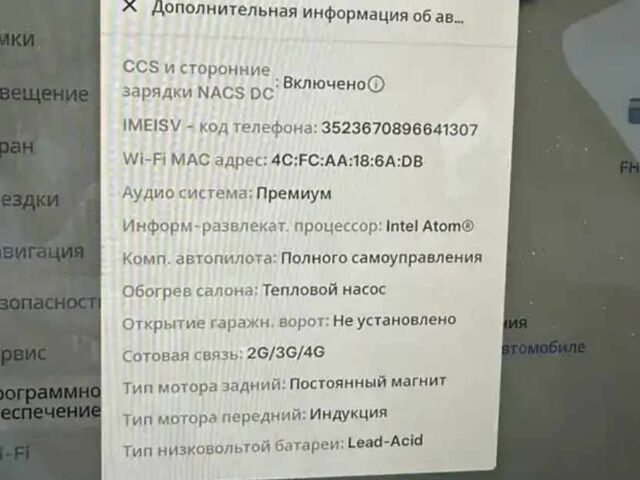Белый Тесла Model Y, объемом двигателя 0 л и пробегом 113 тыс. км за 21800 $, фото 7 на Automoto.ua