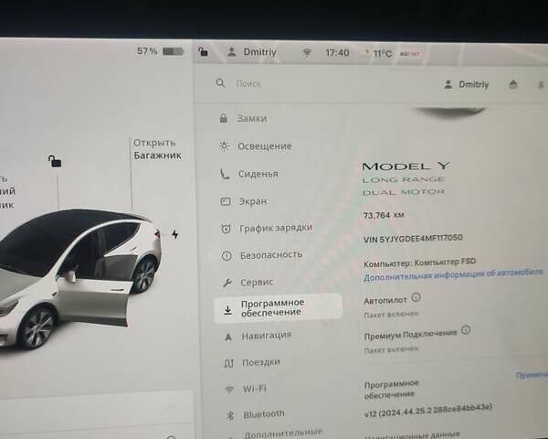 Белый Тесла Model Y, объемом двигателя 0 л и пробегом 76 тыс. км за 23000 $, фото 6 на Automoto.ua