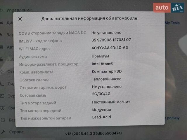 Белый Тесла Model Y, объемом двигателя 0 л и пробегом 39 тыс. км за 26000 $, фото 13 на Automoto.ua