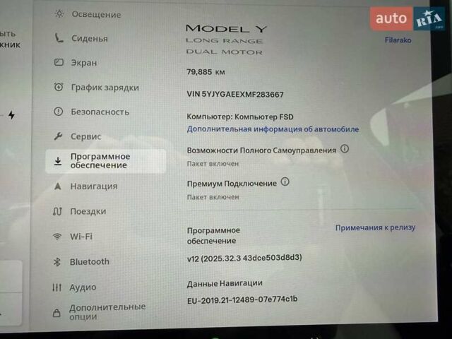 Белый Тесла Model Y, объемом двигателя 0 л и пробегом 80 тыс. км за 25500 $, фото 21 на Automoto.ua