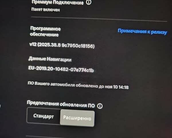 Белый Тесла Model Y, объемом двигателя 0 л и пробегом 118 тыс. км за 24500 $, фото 11 на Automoto.ua