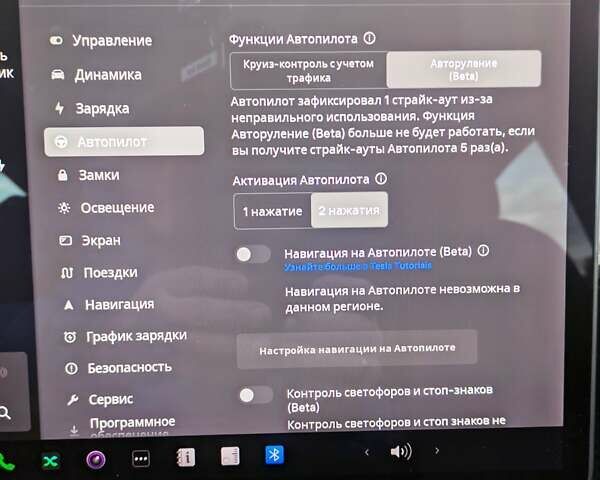 Білий Тесла Model Y, об'ємом двигуна 0 л та пробігом 101 тис. км за 23899 $, фото 31 на Automoto.ua