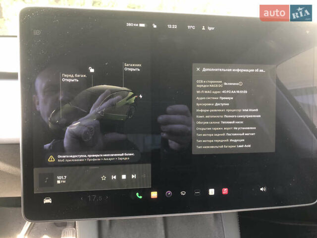 Белый Тесла Model Y, объемом двигателя 0 л и пробегом 25 тыс. км за 28100 $, фото 5 на Automoto.ua
