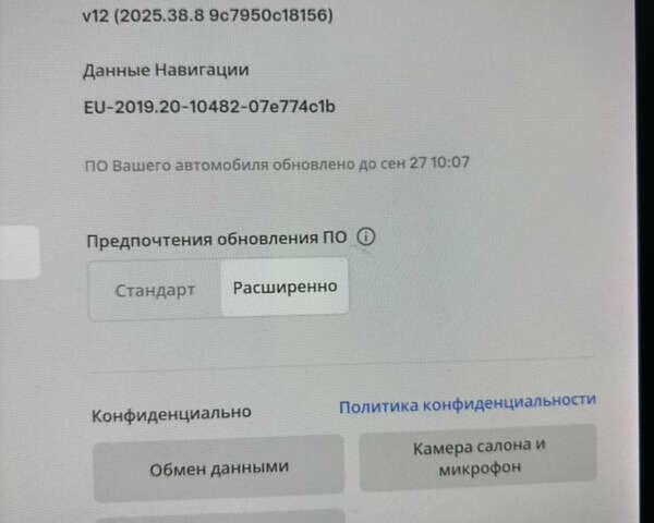 Білий Тесла Model Y, об'ємом двигуна 0 л та пробігом 83 тис. км за 22200 $, фото 10 на Automoto.ua