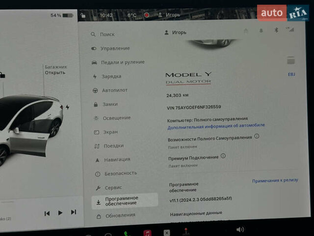Белый Тесла Model Y, объемом двигателя 0 л и пробегом 24 тыс. км за 47000 $, фото 23 на Automoto.ua