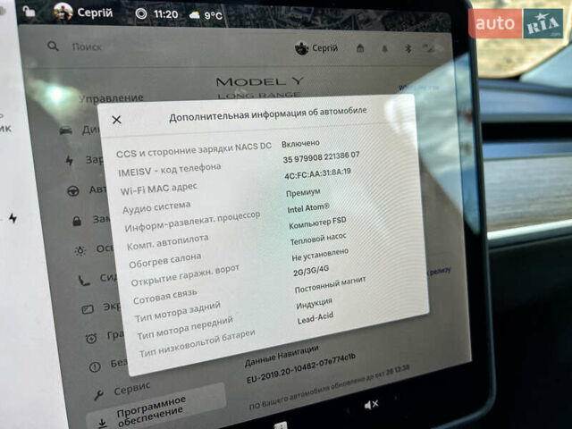 Тесла Model Y 2021 в Виннице на Automoto.ua Белый Тесла Model Y, объемом двигателя 0 л и пробегом 72 тыс. км за 23000 $, фото 23 на Automoto.ua