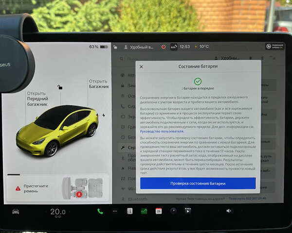 Тесла Model Y 2021 в Киеве на Automoto.ua Белый Тесла Model Y, объемом двигателя 0 л и пробегом 117 тыс. км за 35000 $, фото 12 на Automoto.ua