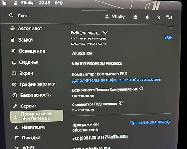 Белый Тесла Model Y, объемом двигателя 0 л и пробегом 70 тыс. км за 26750 $, фото 8 на Automoto.ua