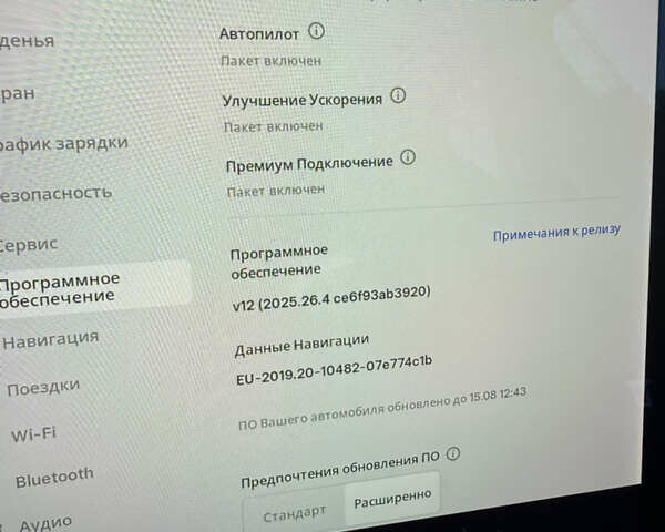 Белый Тесла Model Y, объемом двигателя 0 л и пробегом 83 тыс. км за 32000 $, фото 10 на Automoto.ua