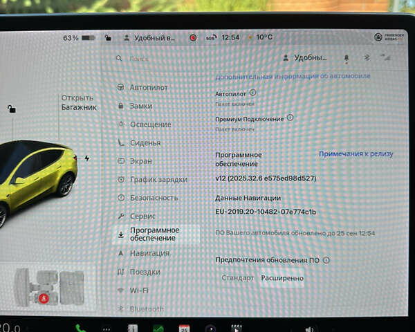 Тесла Model Y 2021 в Киеве на Automoto.ua Белый Тесла Model Y, объемом двигателя 0 л и пробегом 117 тыс. км за 35000 $, фото 13 на Automoto.ua