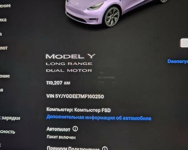 Белый Тесла Model Y, объемом двигателя 0 л и пробегом 118 тыс. км за 24500 $, фото 10 на Automoto.ua