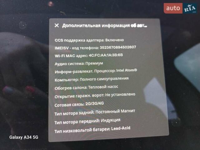Белый Тесла Model Y, объемом двигателя 0 л и пробегом 67 тыс. км за 23000 $, фото 15 на Automoto.ua